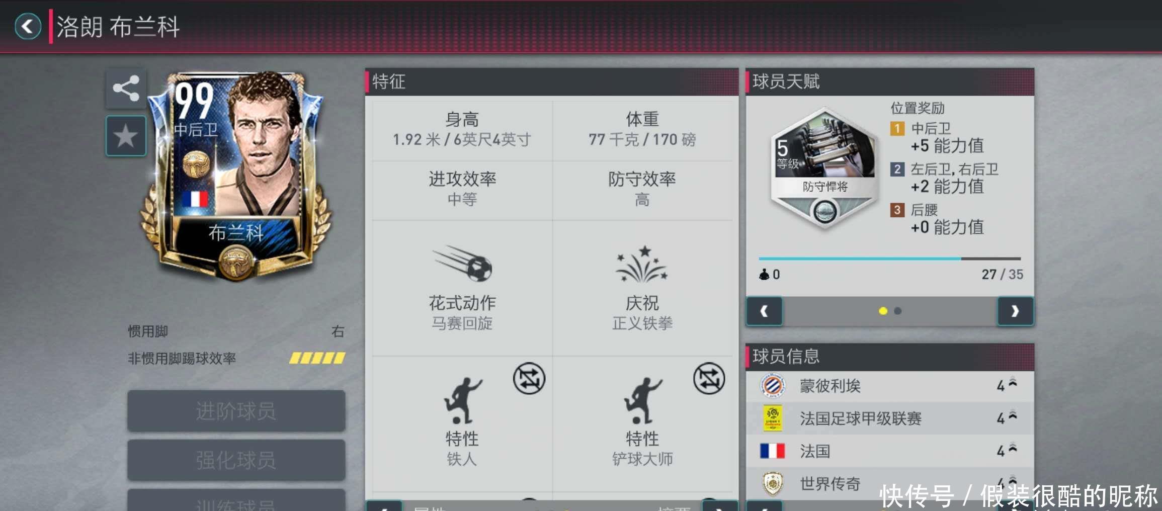 响赛