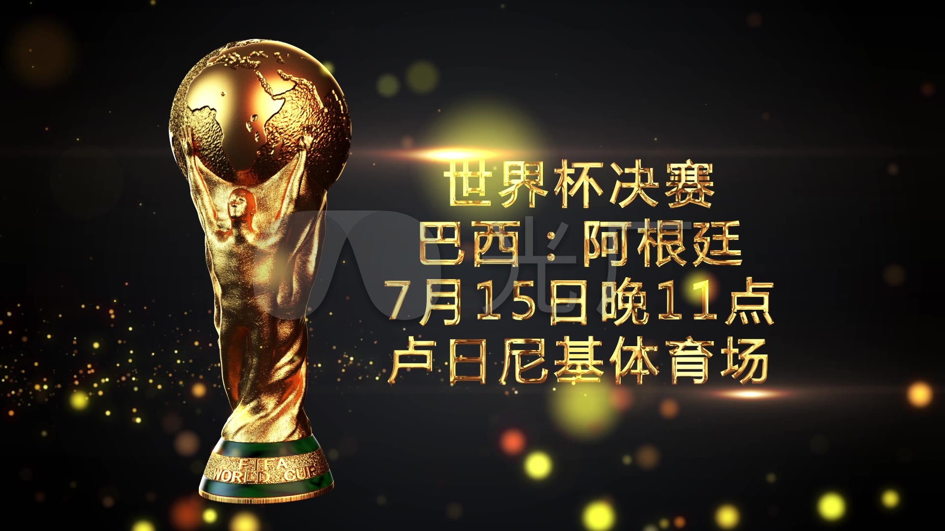 展现出的