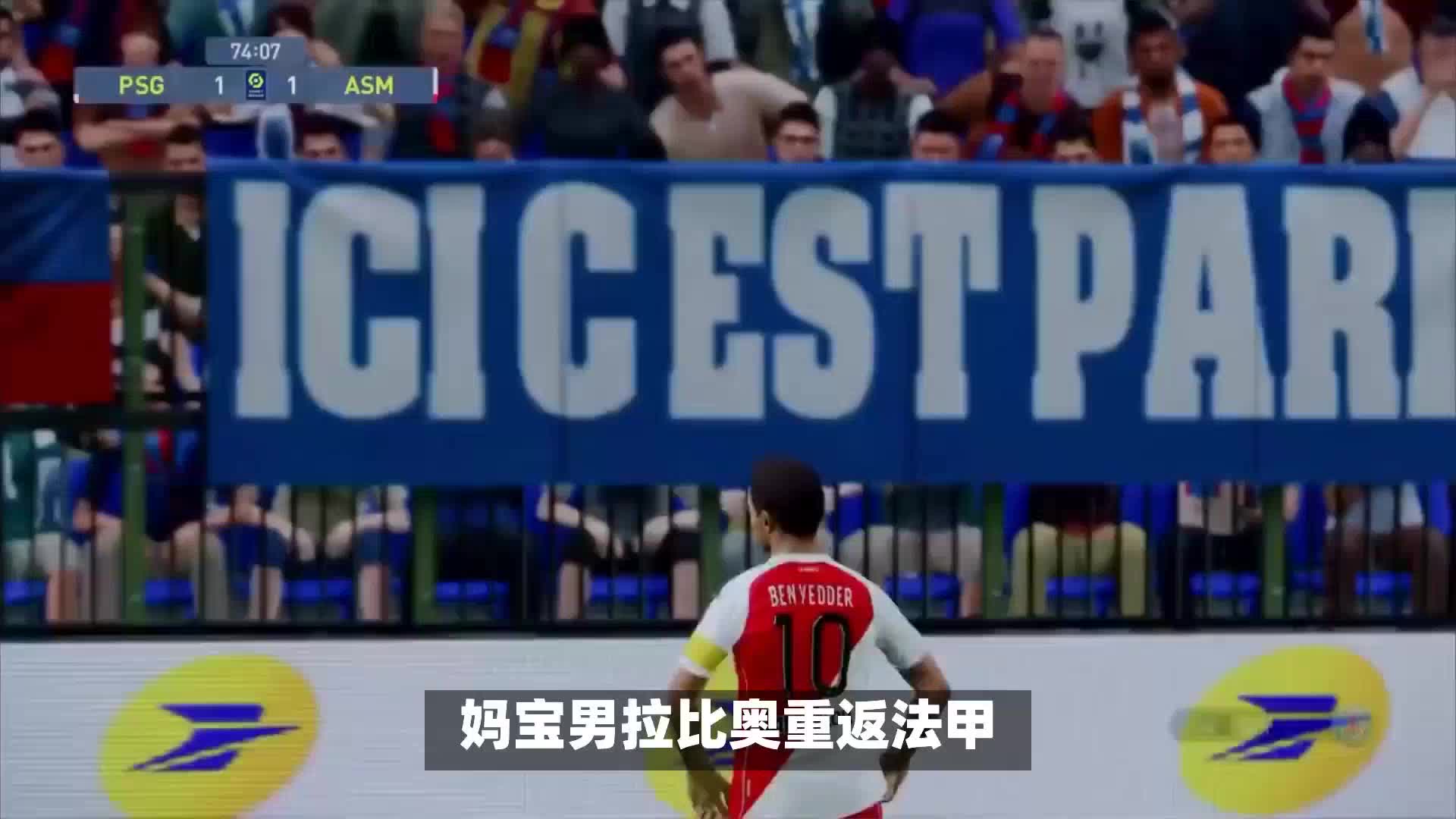 伤折戟的