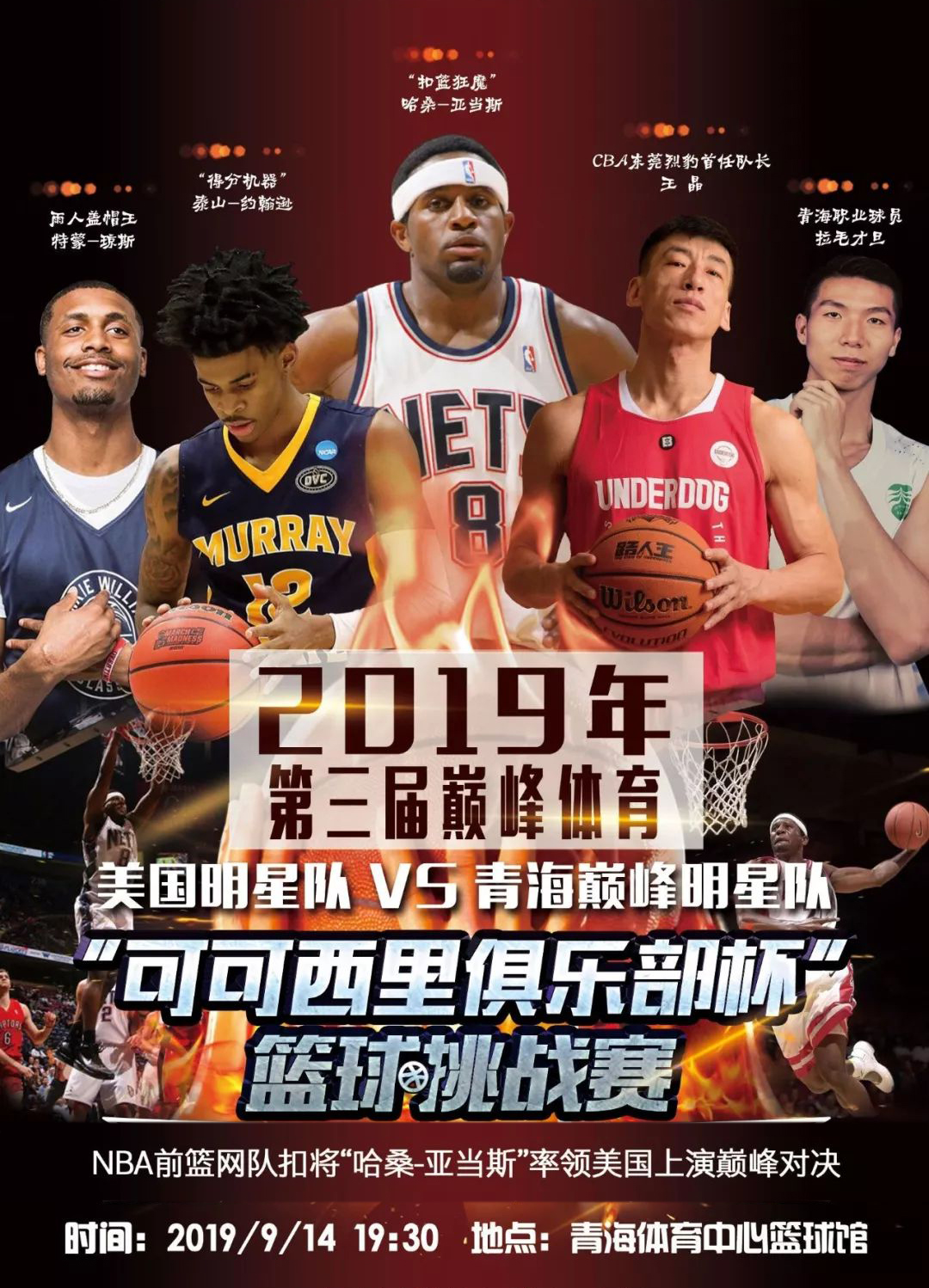 山无疑是一