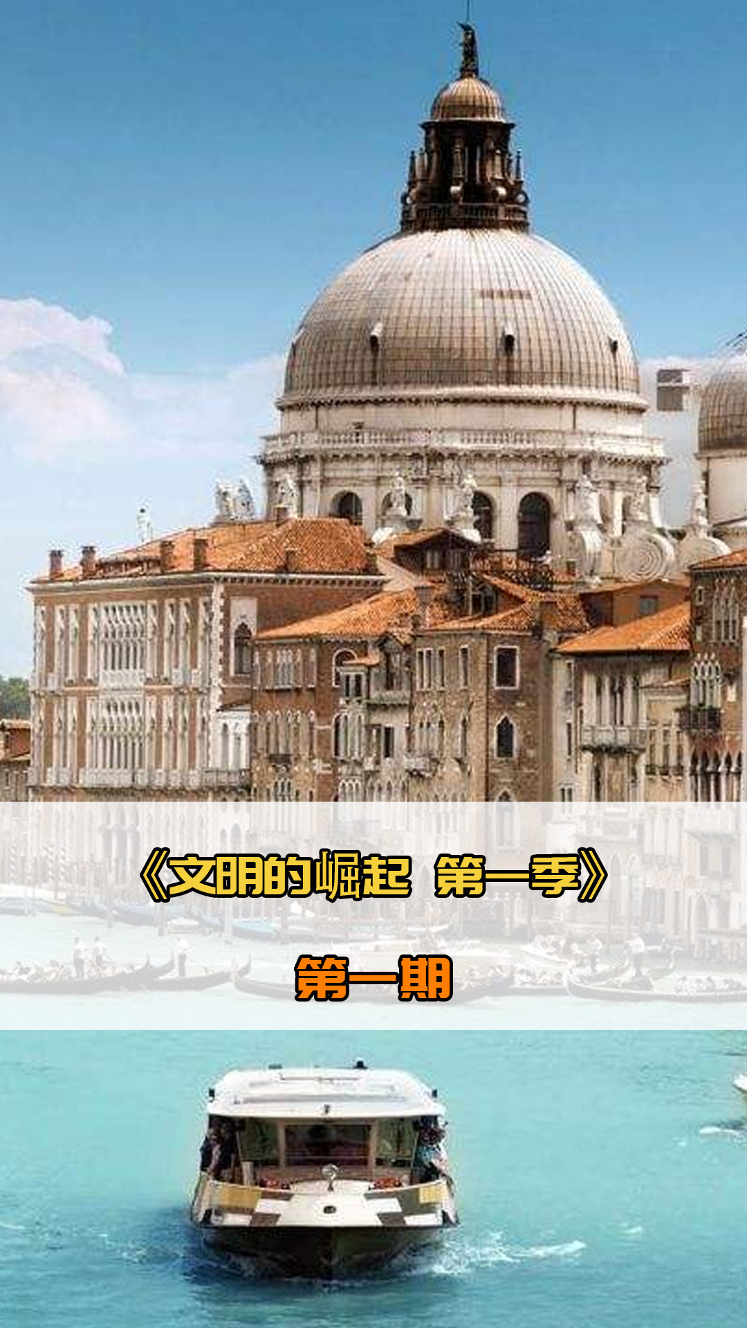 杂的战略决