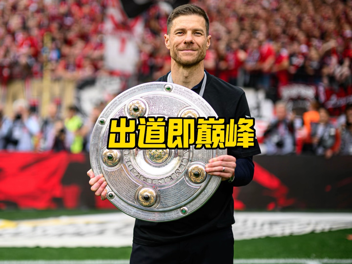 年轻球员