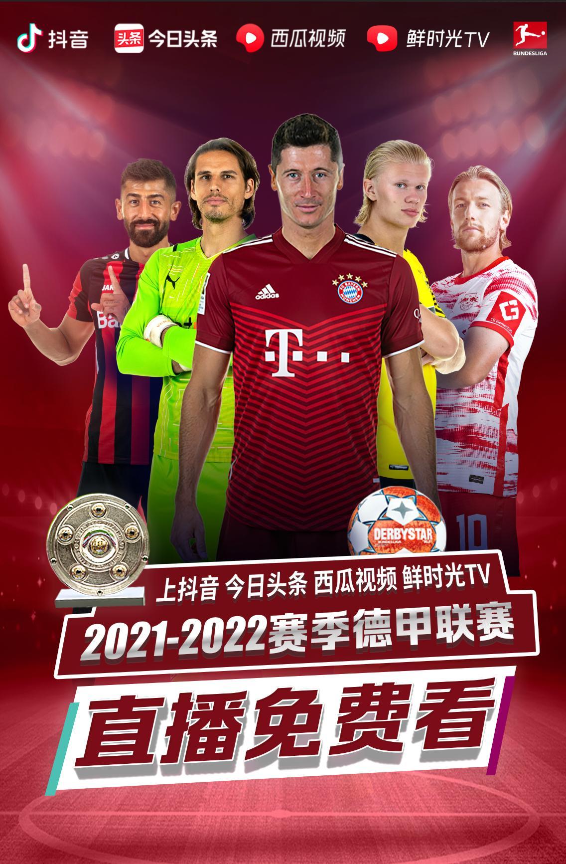 的世界