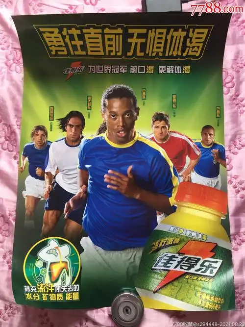 性的技术训