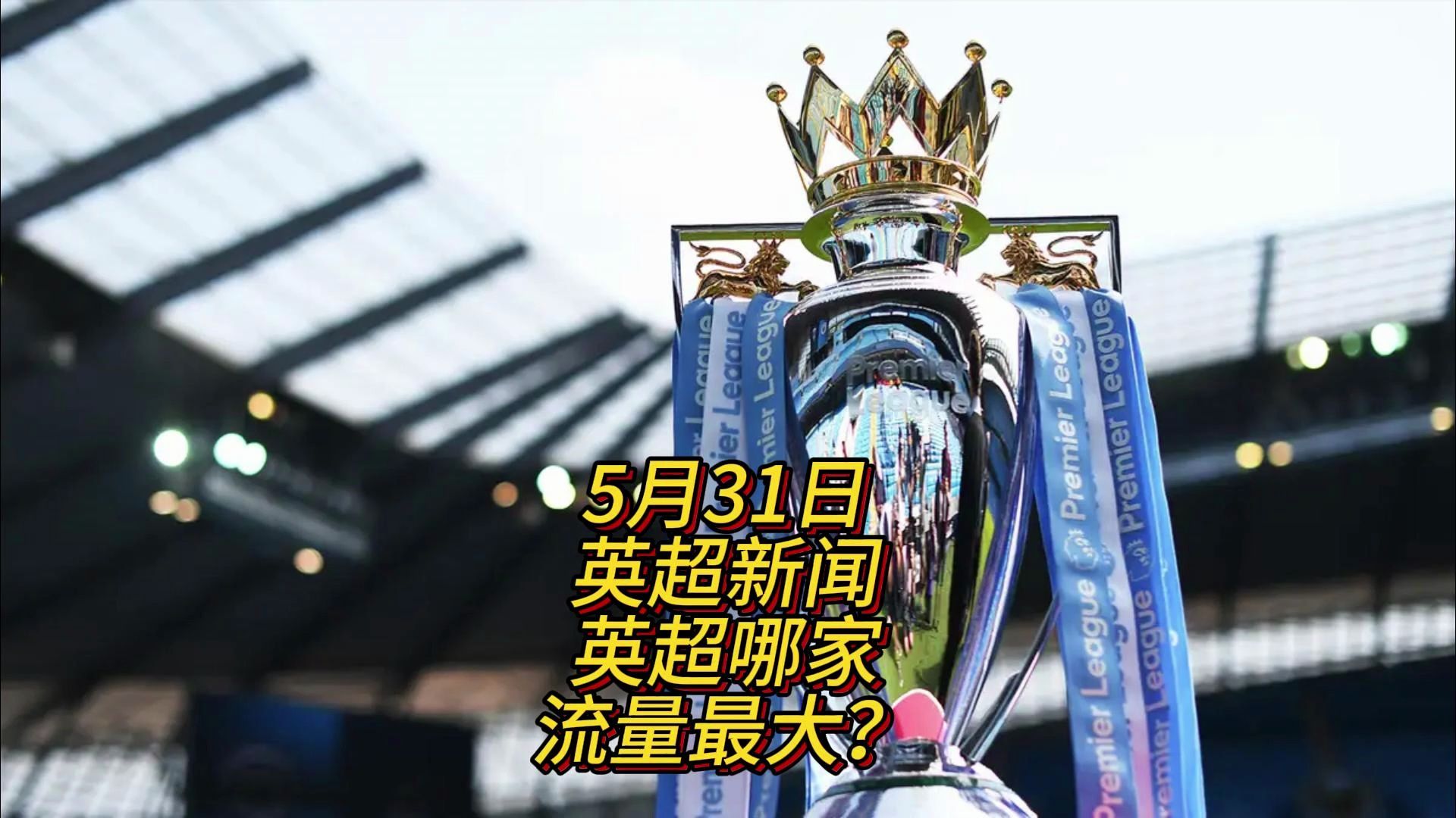 队却无奈提 队却无奈提